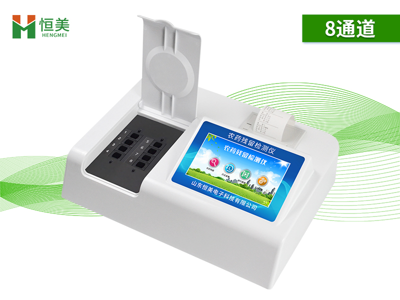 農藥殘留快速檢測儀.jpg 農藥殘留快速檢測儀.jpg