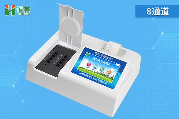 農藥快速檢測儀 農藥快速檢測儀