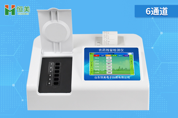 農藥殘留檢測儀器.jpg 農藥殘留檢測儀器.jpg