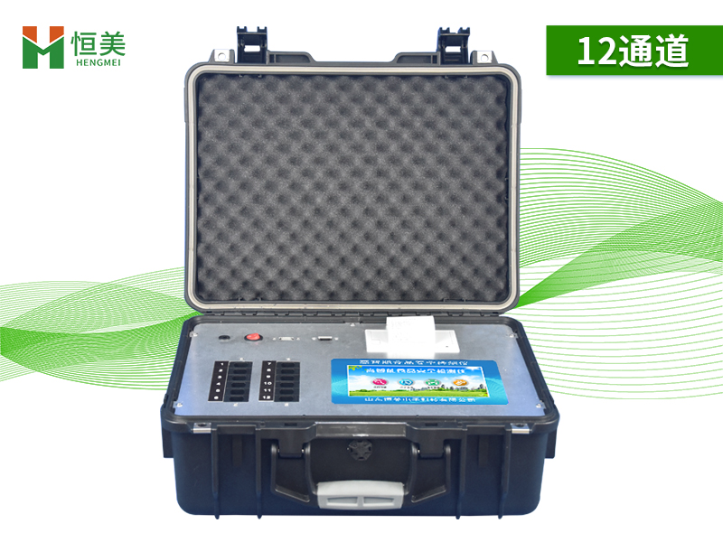 食品添加劑檢測儀.jpg 食品添加劑檢測儀.jpg