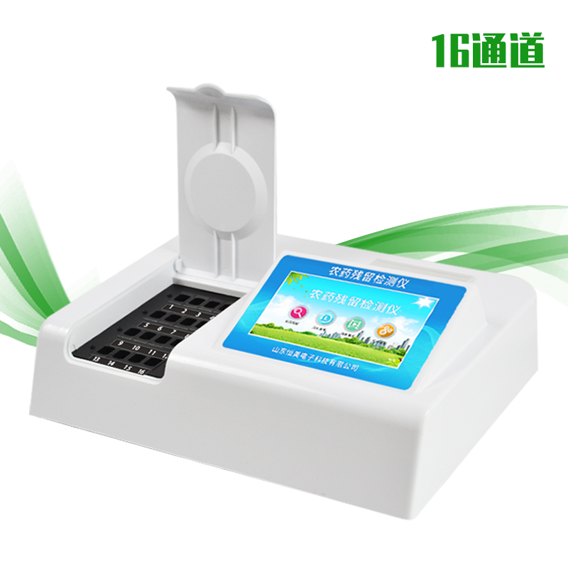 農殘快速檢測儀.jpg 農殘快速檢測儀.jpg