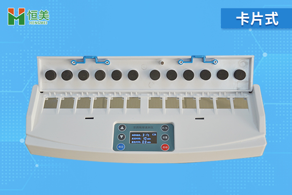 便攜式農(nóng)殘速測儀.jpg 便攜式農(nóng)殘速測儀.jpg