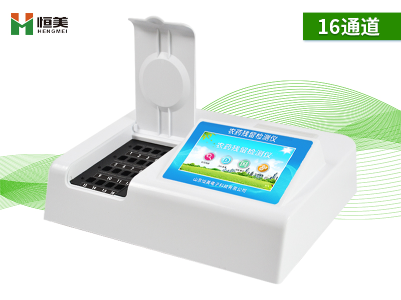 農藥殘留快速檢測儀.jpg 農藥殘留快速檢測儀.jpg