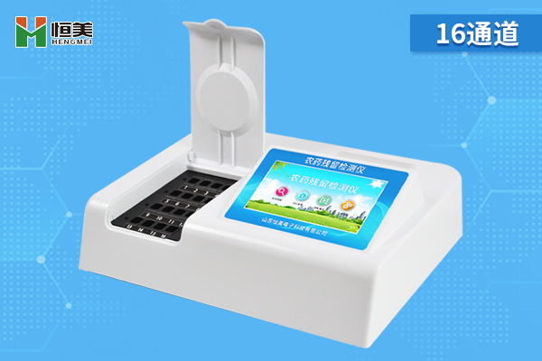 農藥殘留快速檢測儀.jpg 農藥殘留快速檢測儀.jpg