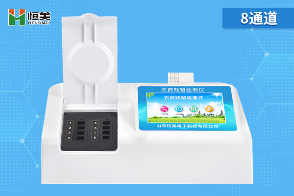 農藥殘留測試儀.jpg 農藥殘留測試儀.jpg